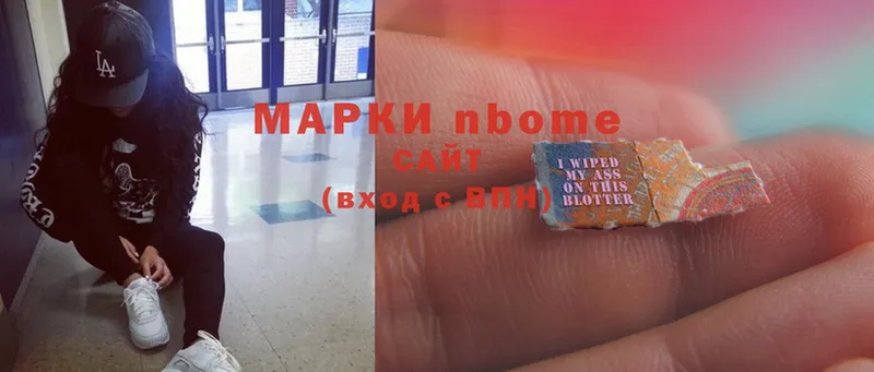 Марки NBOMe 1,8мг  blacksprut ССЫЛКА  нарко площадка как зайти  Шлиссельбург 